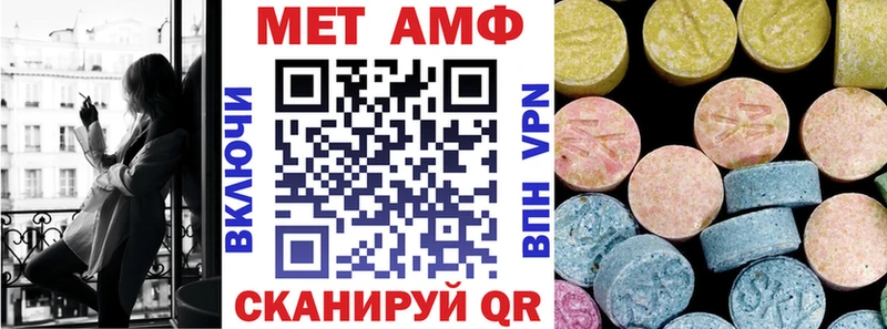 АМФЕТАМИН 97%  Избербаш 