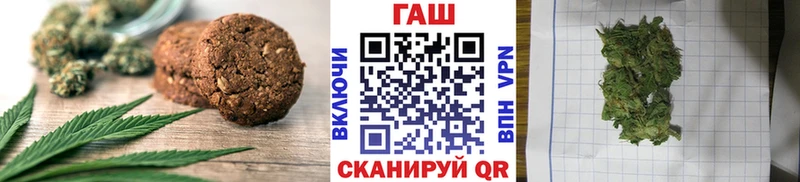 Cannafood конопля  Избербаш 