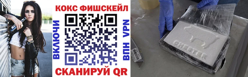 где можно купить наркотик  Избербаш  Cocaine Перу 