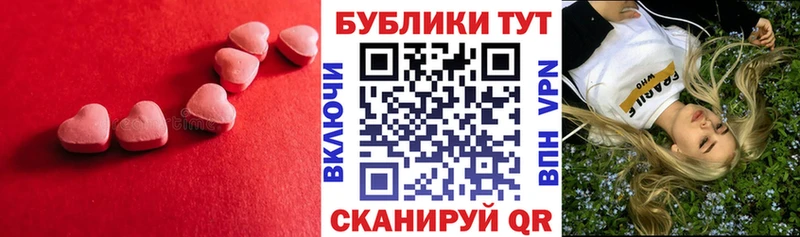 Ecstasy Дубай  Избербаш 