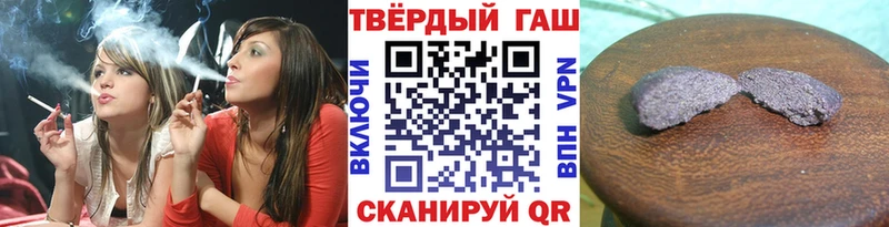 даркнет сайт  Избербаш  MEGA tor  ГАШ VHQ 