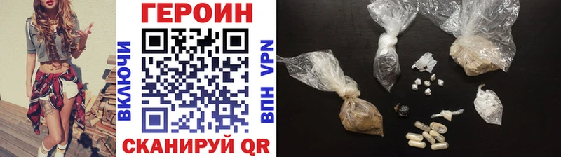 ГЕРОИН хмурый мега сайт Избербаш