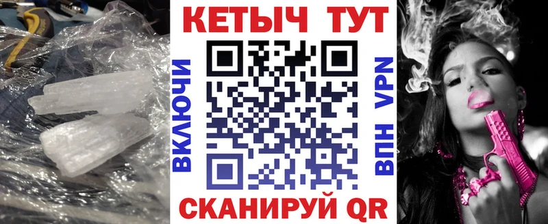 Кетамин VHQ  цена наркотик  мориарти Telegram  Избербаш 