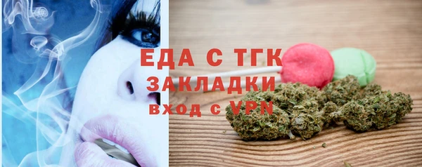ECSTASY Арсеньев
