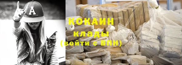 кокаин колумбия Армянск