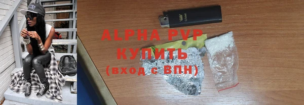 ECSTASY Арсеньев