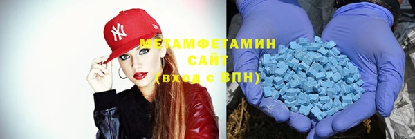 ECSTASY Арсеньев