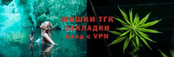 ECSTASY Арсеньев