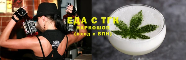 ECSTASY Арсеньев