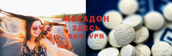 ECSTASY Арсеньев