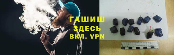 ECSTASY Арсеньев