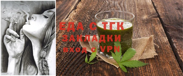 spice Рославль