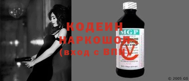 кокаин колумбия Армянск