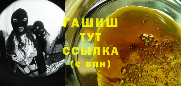ECSTASY Арсеньев