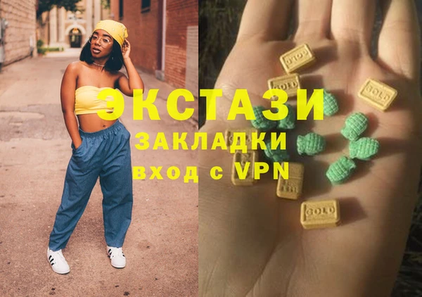 кокаин колумбия Армянск