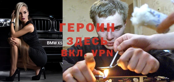 ECSTASY Арсеньев