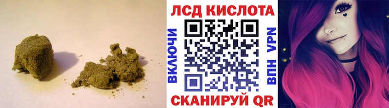 магазин  наркотиков  Избербаш  kraken как войти  ЛСД экстази ecstasy 