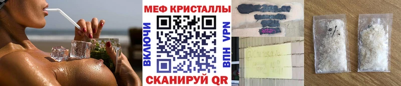 МЯУ-МЯУ VHQ  закладка  Избербаш 