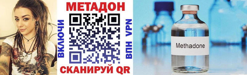 МЕТАДОН мёд  МЕГА сайт  Избербаш  купить наркотики цена 