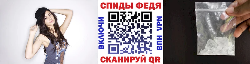 Первитин винт  цены наркотик  Избербаш 