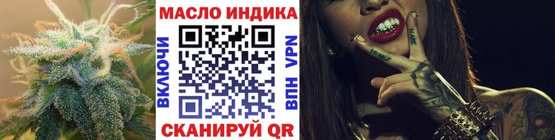 ТГК гашишное масло  МЕГА ссылка  Избербаш 